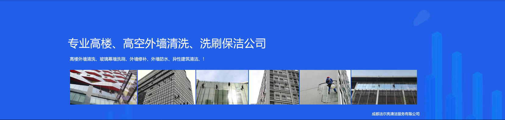 山東科大中天安控科技有限公司
