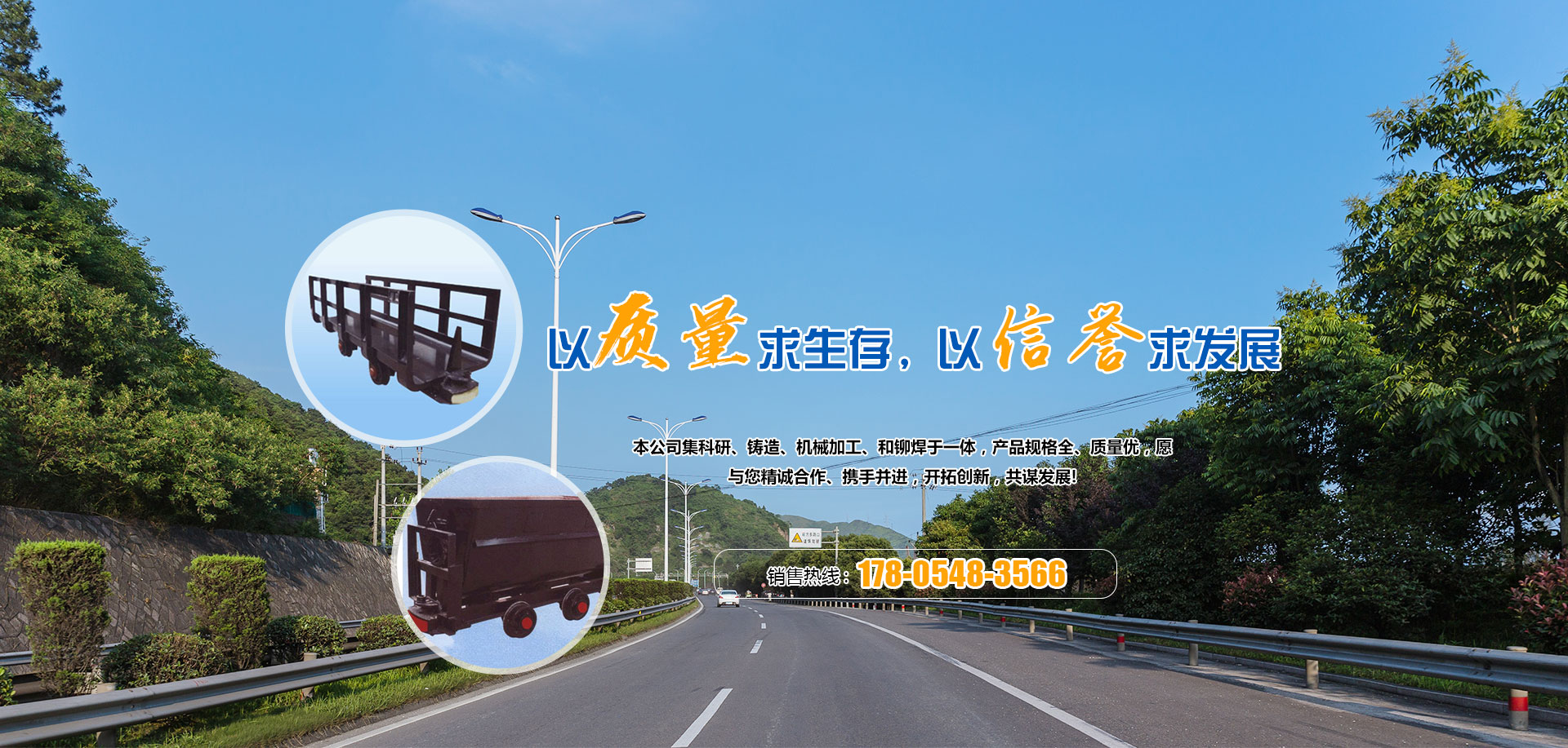 山東科大中天安控科技有限公司